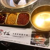 网红烤肉十三天梯