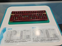 -北京科学中心儿童乐园