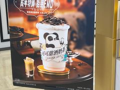 -茶百道(柏威年店)