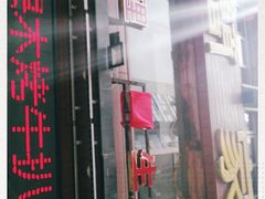 -简家·海鲜盛宴(下沙店)