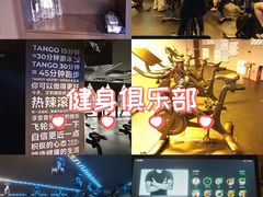 -TANGO LIVEHOUSE动感单车(巴黎春天店)
