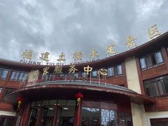 -初溪土楼群