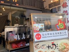 -马六甲鸡场街