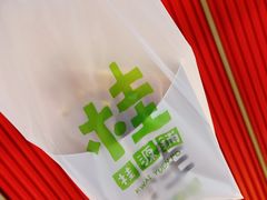 -桂桂茶(滨江百联店)