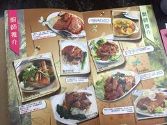 -荣昌茶座