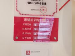 -蜜雪冰城(向塘店)