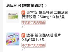 -苟味道老火锅(黄桷坪店)