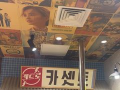 -姜胖胖首尔自助烤肉·蒸汽海鲜大排档(国瑞中心店)