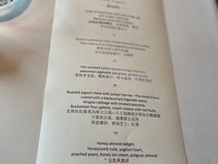 -Le Comptoir de Pierre Gagnaire