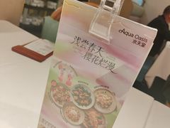 -Aqua Oasis 水天堂(石路天虹店)