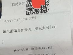-丽江市人民医院