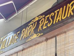 -Village Park Restaurant