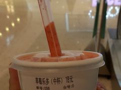-O2鲜榨果汁(苏州龙湖狮山店)