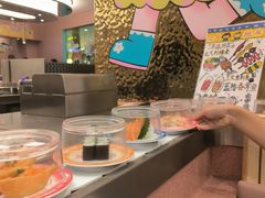-元气寿司(环球港店)
