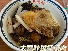 -李易面馆(树木岭店)