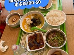 -老乡鸡(南京新街口洪武北路店)