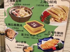 -玖鲜小笼(中山广场店)