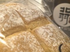 -北羽爱面包·咖啡·甜点·下午茶(艺博店)