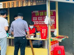 -钟姨糖水(惠城店)