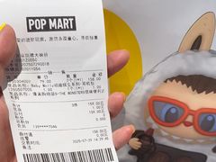 -泡泡玛特POPMART(凯德大峡谷店)
