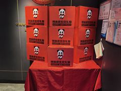 -辣尚瘾·烤鱼·新川菜(牡丹园直营店)