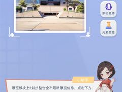 -深圳大剧院