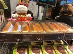 -GODIVA(万象城店)