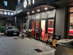 -嘉宴·精致客家菜
