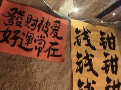 -涌煲记·蟹煲·砂锅海鲜·煲出宁波味(天一旗舰店)