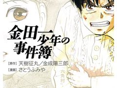 -学习谷日语培训日本留学·多语种外语教学(海淀人大分部)