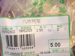 -长申超市(美食城店)