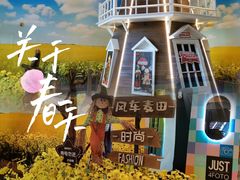 -时尚天河商业广场