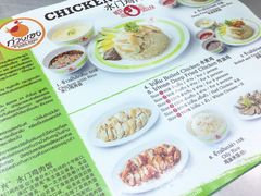菜单-红大哥水门鸡饭(總店)