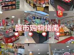 -世纪联华超市(凤起店)