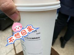-星巴克(北京南站第二店)