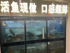 -天成·川菜家宴(海港城店)