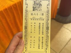 -灵顺寺