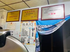 -陆长玖古法猪脚饭(玄风桥店)
