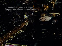 -云·酷 Atmosphere(国贸大酒店)