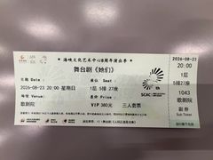 -福州海峡文化艺术中心