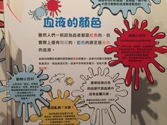 -香港科学馆