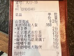 -啫胜(西城红场店)