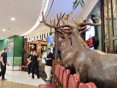 -新白鹿餐厅(爱琴海购物中心店)