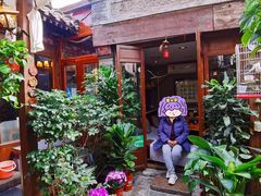 -束河人家(南锣鼓巷店)