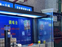-楠火锅(昆山金鹰店)