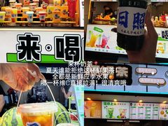 -大学城夜市