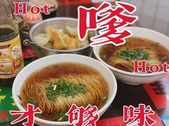 老上海传统阳春面-逸桂禾面馆
