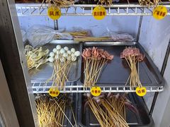 -蜀串香牛杂火锅串串