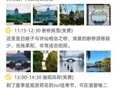 -西湖文化广场