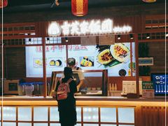 -吉芙家饭团(国贸城店)